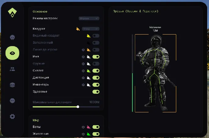 AUTHORITY preview